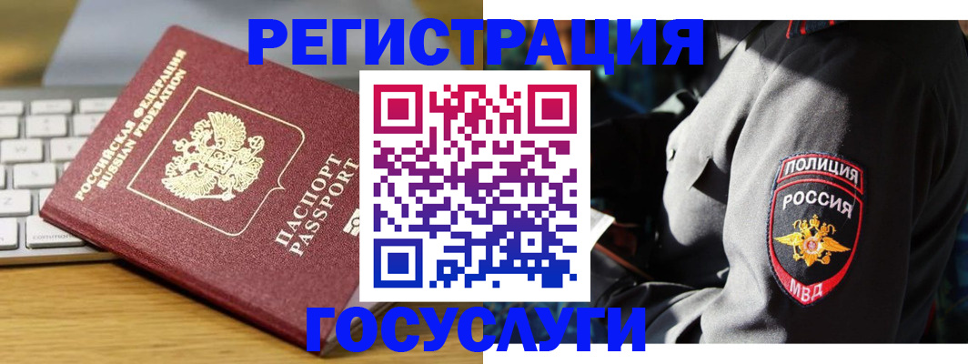 прописка гарантия в Махачкале